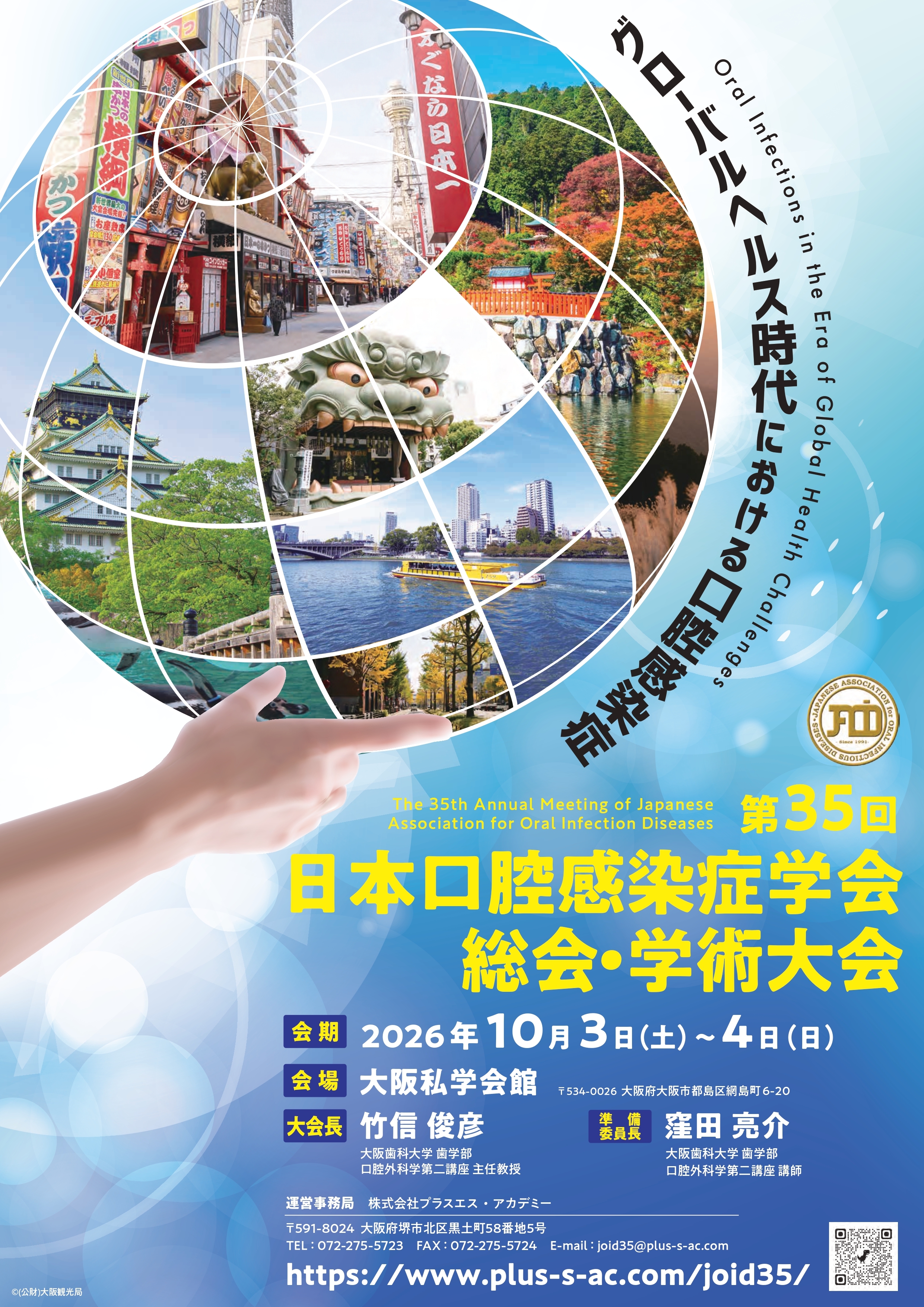 poster_page-0001.jpg